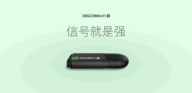 随身wifi哪个牌子稳定