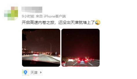 上海泰昌工程机械设备展