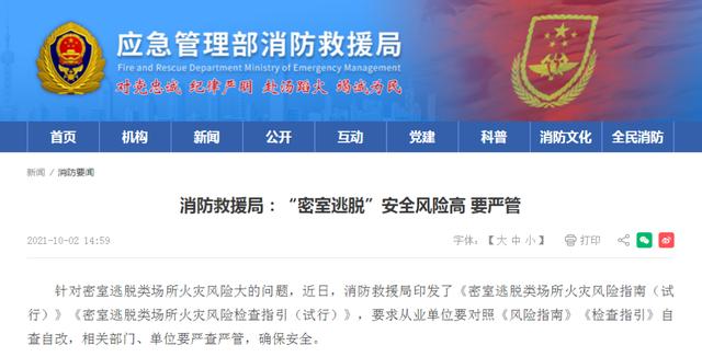 展博环境工程学百度云