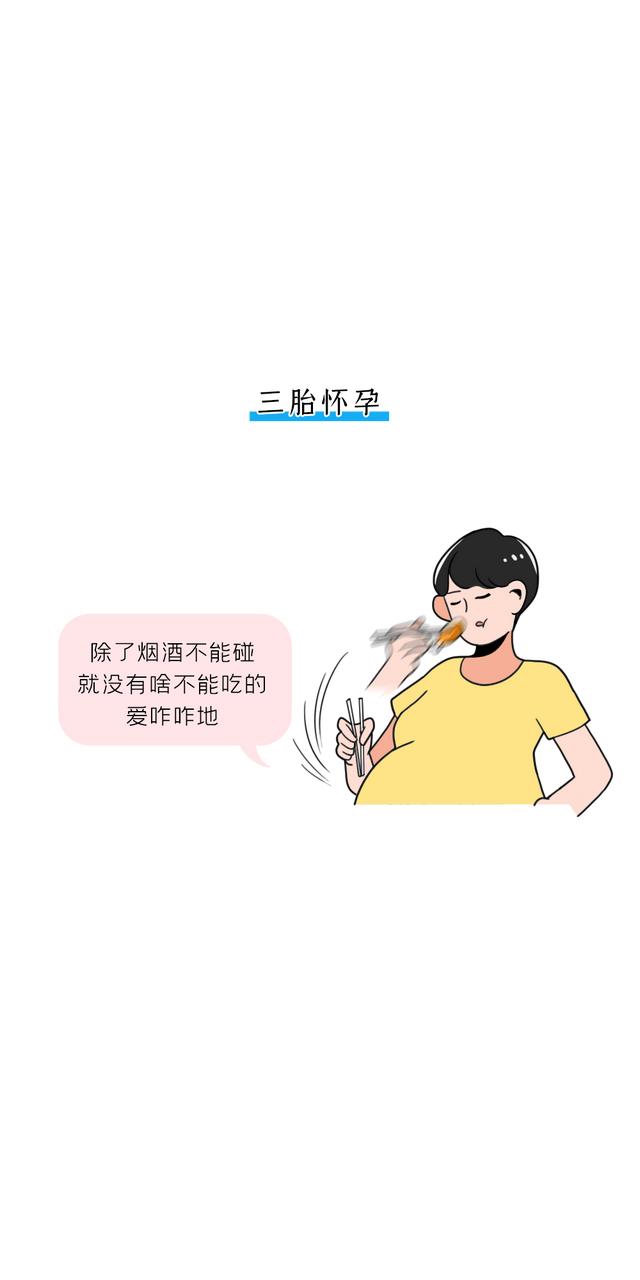 第一胎VS第三胎，画面太太太太真实了……