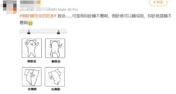 睡觉睡成脊柱侧弯？家长注意！快帮孩子纠正这些错误睡姿