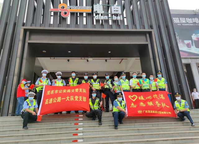 共守 暖 途 茂湛公司聯合省支援警力 茂名高速交警在電白服務區開展志願服務活動 Kks資訊網