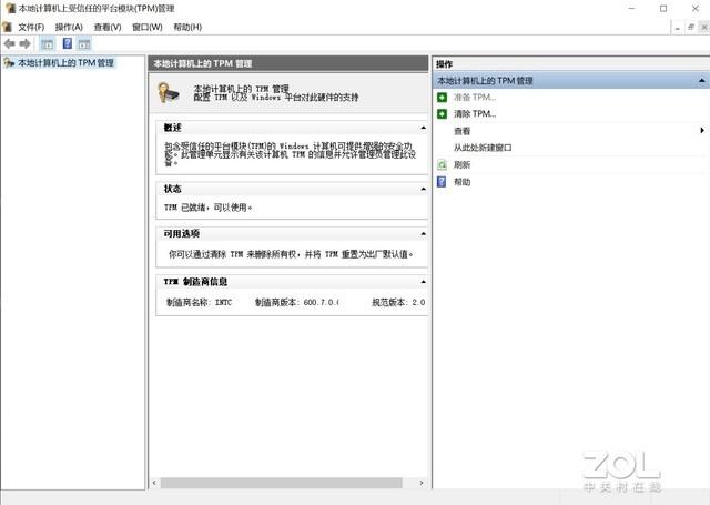 保姆级Windows 11升级教程三分钟包学会-第4张图片-9158手机教程网
