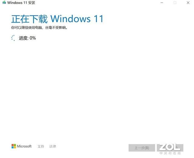 保姆级Windows 11升级教程三分钟包学会-第20张图片-9158手机教程网