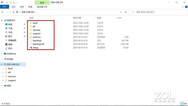 保姆级Windows 11升级教程三分钟包学会-第21张图片-9158手机教程网