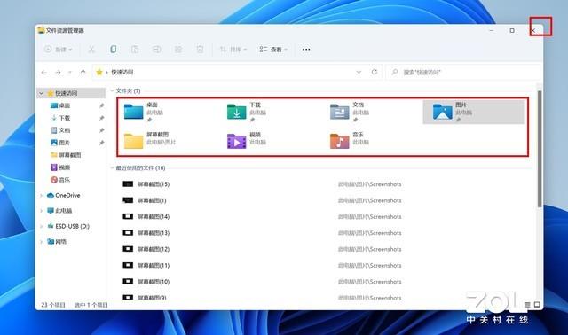 保姆级Windows 11升级教程三分钟包学会-第23张图片-9158手机教程网
