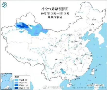 冷空气来袭 北方局地降温10℃以上