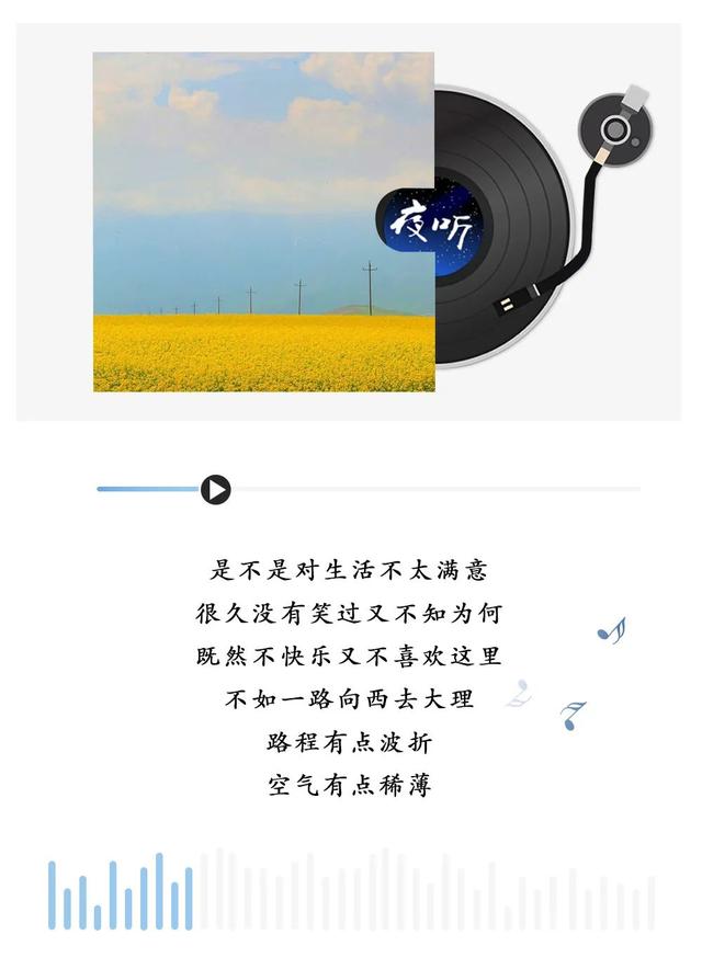 人生苦短，不如取悦自己