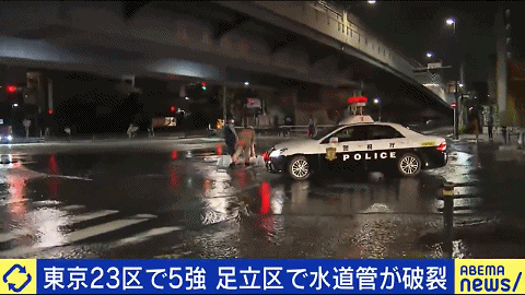 今夜在日华人圈被刷爆！6.1级地震被称为311之后最大震感，请务必注意余震