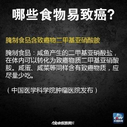 急转！隔夜菜并不单指放一夜的菜