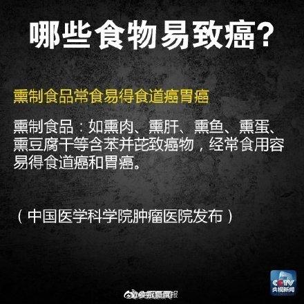 急转！隔夜菜并不单指放一夜的菜