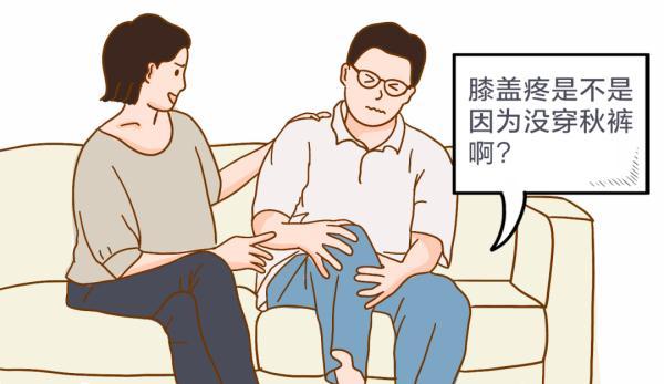 头疼、膝盖疼……7种常见的疼痛误区一次说清