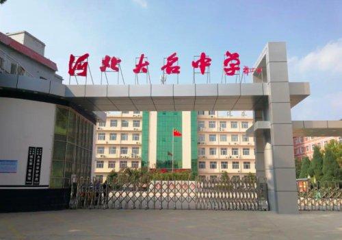 河北一高中生假期在校坠楼身亡 当地教体局 认定为自杀 新闻外链 Discuz Board 手机版 Powered By Discuz