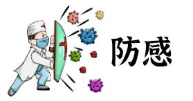 【四季养生】寒露养生，记住四点防秋病
