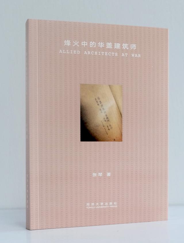 上海尤展结构工程膜