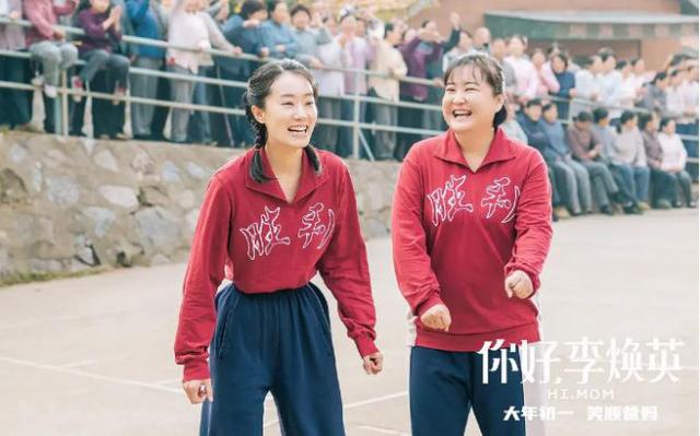 再出海！《你好，李焕英》2022年1月在日本上映