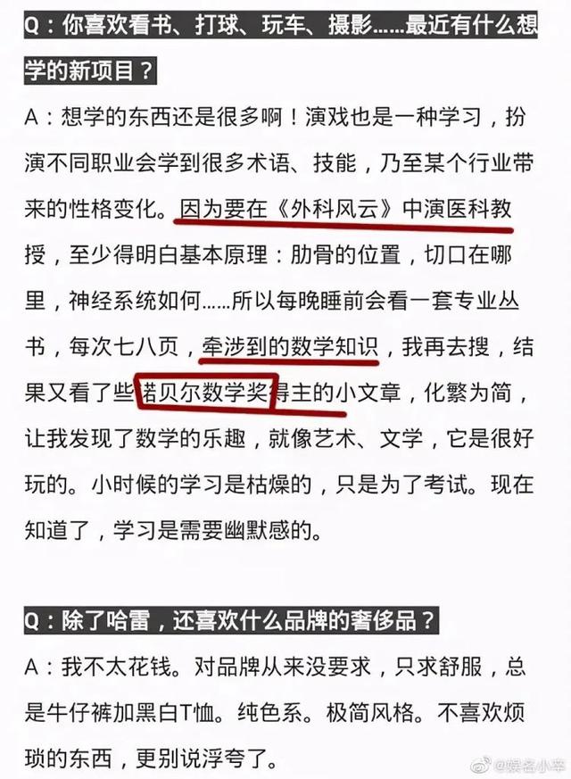 都两年了 你们还盯着娜扎不放 Go游戏