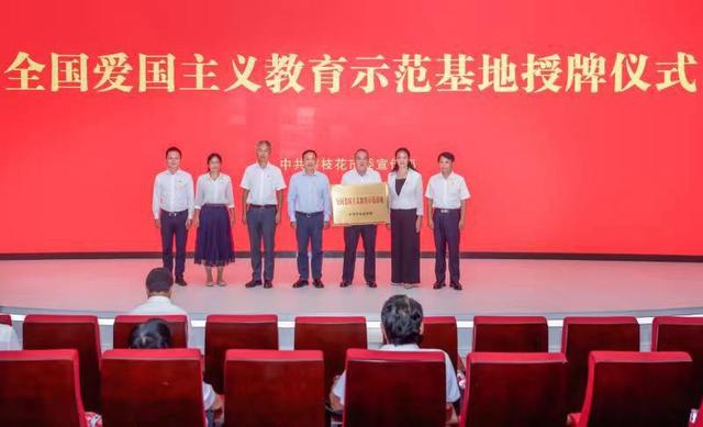 四川攀枝花三线建设博物馆(攀枝花博物馆)展陈工程设计施工总承包