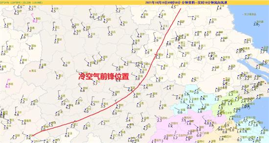 第一拨冷空气今晚到 外套拿出来 杭城桂花何时开 一起来看 全网搜