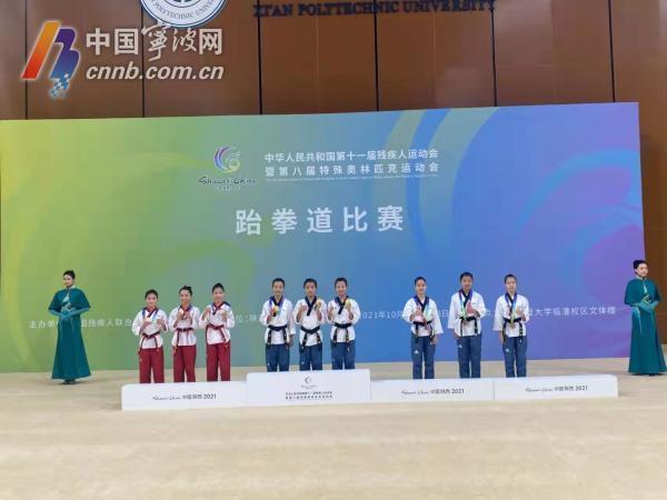 第十一届全国残运会宁波运动员已摘得3金1银3铜 新闻红