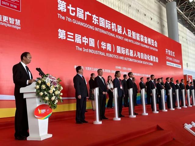 广东现代会展机械展