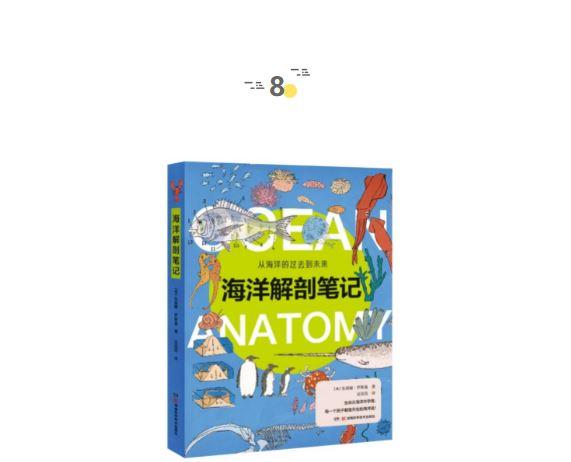 找大人聊一聊，这很重要 | 童书新品