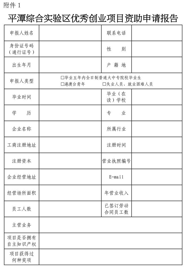 平潭工程展