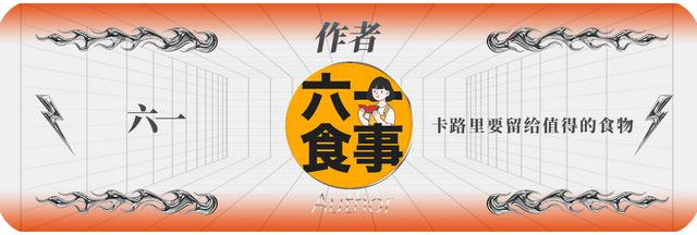 從食材下手,開個日料店到底有多賺錢?