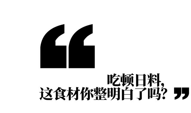 從食材下手,開個日料店到底有多賺錢?