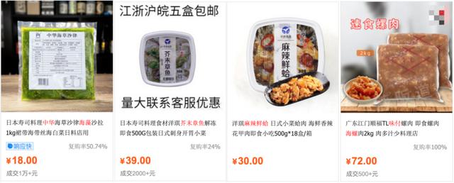 從食材下手,開個日料店到底有多賺錢?
