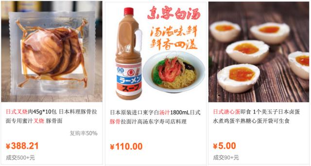 從食材下手,開個日料店到底有多賺錢?