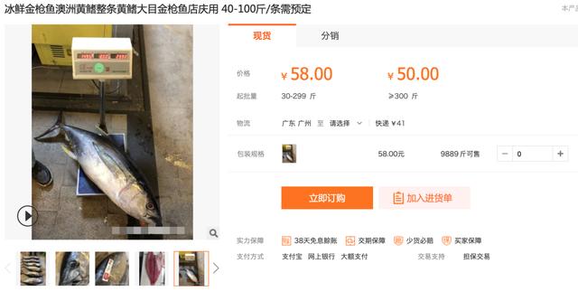 從食材下手,開個日料店到底有多賺錢?