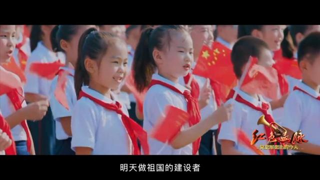 红色血脉——党史军史上的今天｜10月13日 中国少年儿童队诞生