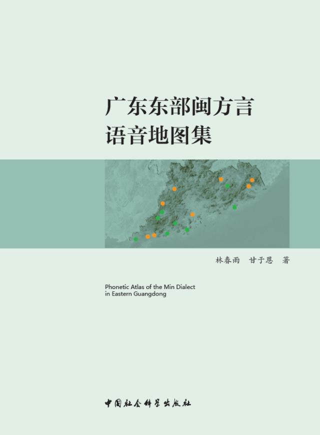 台风临近，多地发布停课通知 | 早安广东