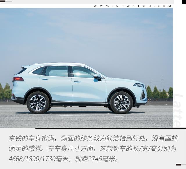 零百加速7.5秒/续航超1000公里 场地体验WEY拿铁