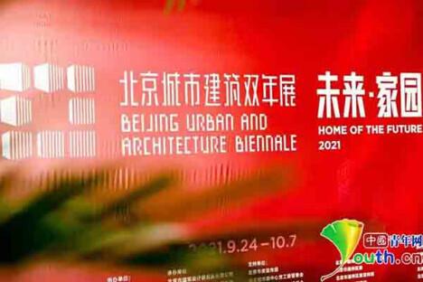 酒店设计工程展