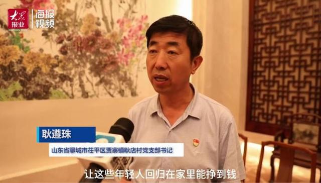 纪录小康工程山东主题展网上展馆
