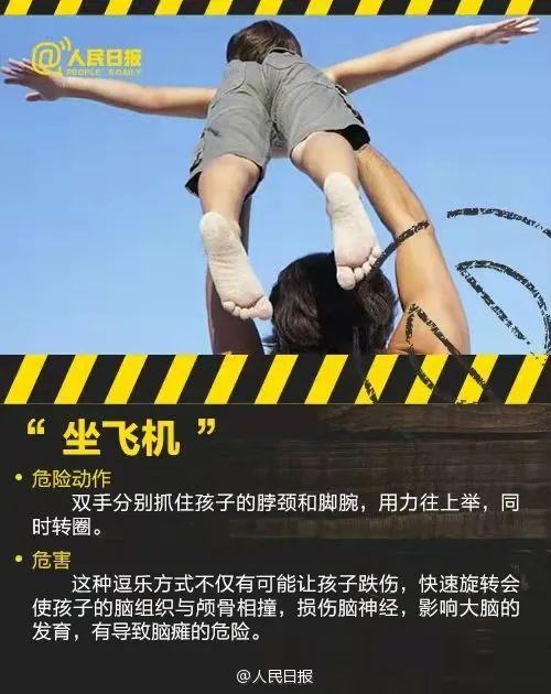 “我这辈子都不会原谅自己！”爸爸“举高高”，失手将1岁儿子摔致颅脑损伤！恐成植物人