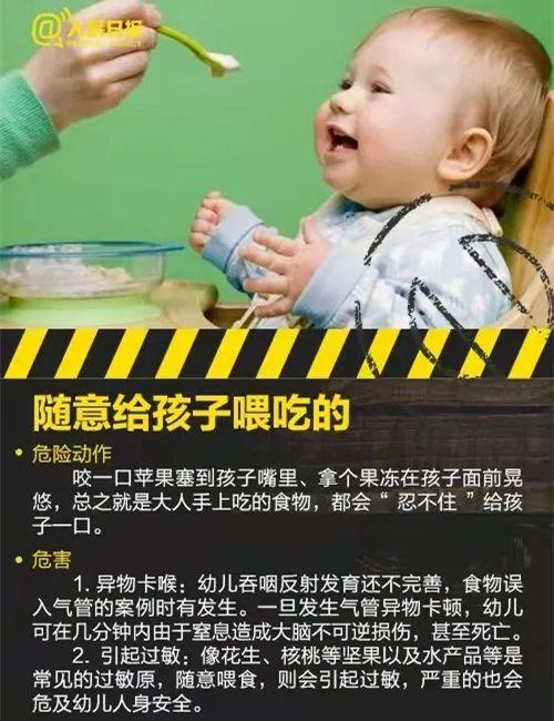 “我这辈子都不会原谅自己！”爸爸“举高高”，失手将1岁儿子摔致颅脑损伤！恐成植物人