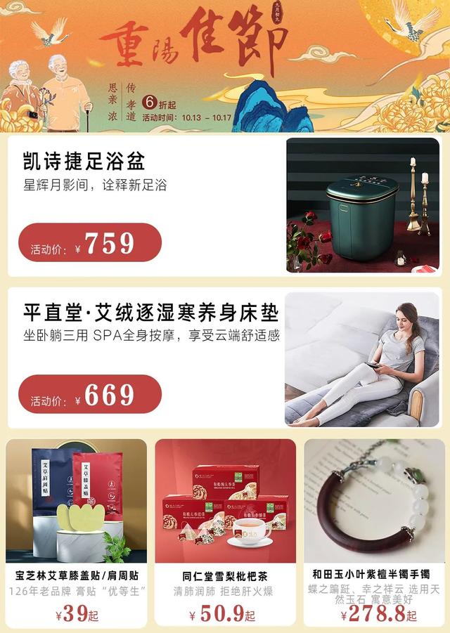 真丝上衣