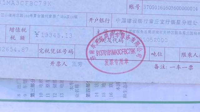花13万买了辆奔腾新能源车，没想到维修成了大难题