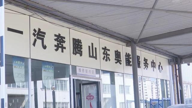 花13万买了辆奔腾新能源车，没想到维修成了大难题