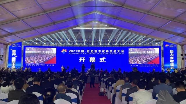 2017合肥园林机械展