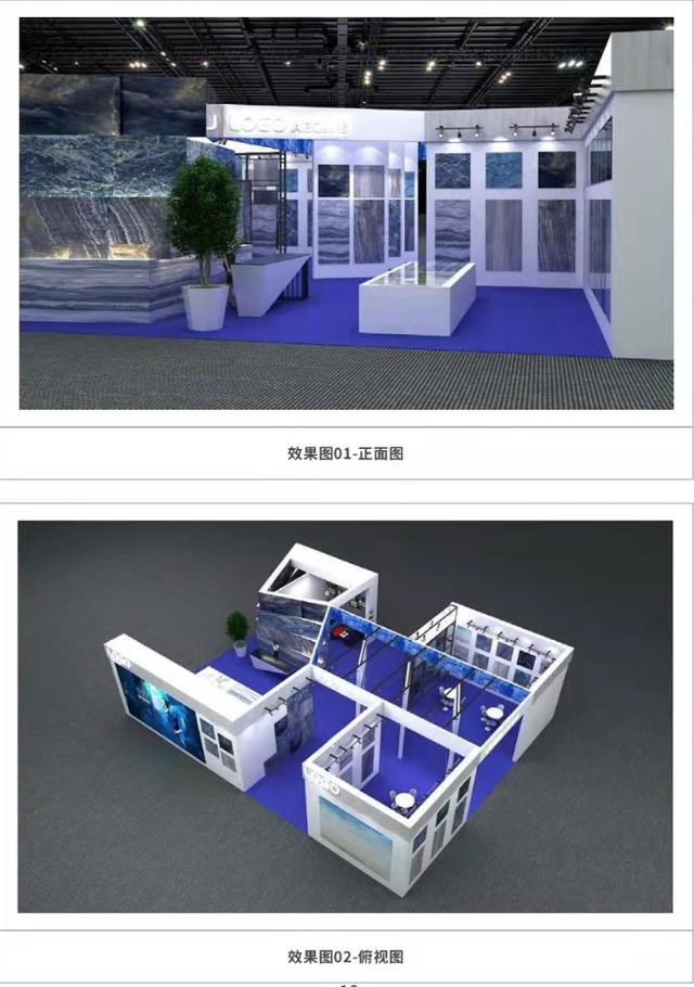 固展门窗工程耐候胶