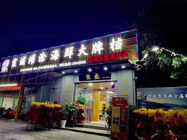 莆田市涵江区过滤机