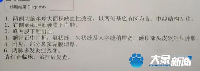 被爸爸举高高摔进ICU的男婴，已下三次病危通知书！医生：希望不大了