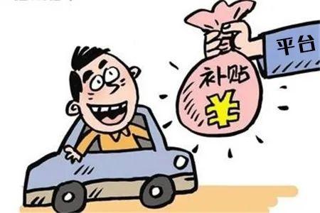 “薅羊毛”又出新套路，送鸡蛋还能赚钱？