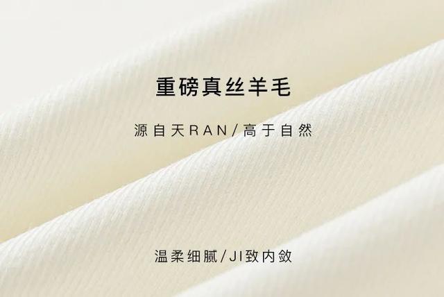 真丝上衣