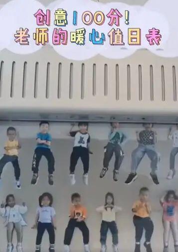 将孩子们“打印”出来！老师做的创意值日表太有爱了