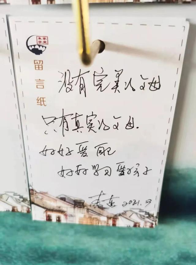 家长“锦囊”丨一听二问三讨论